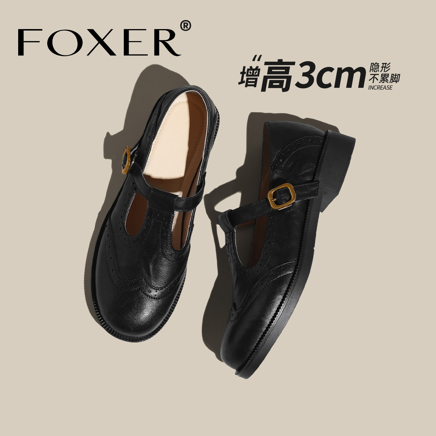FOXER羊皮乐福鞋真皮英伦风通勤图片