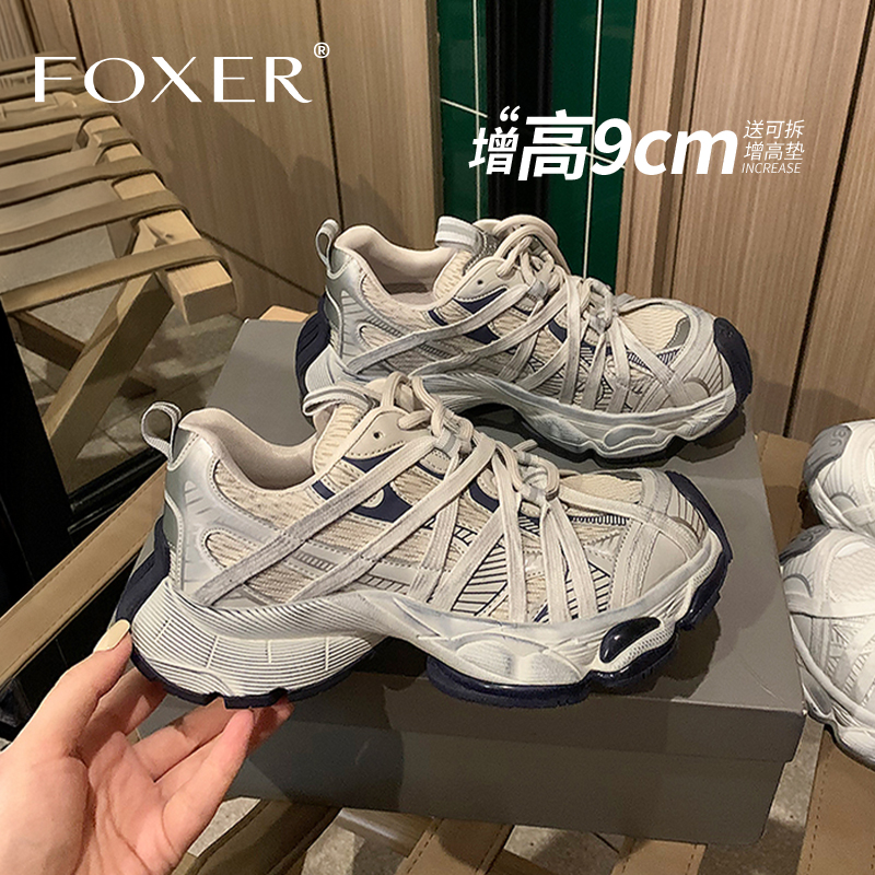 FOXER厚底老爹鞋百搭增高显脚小
