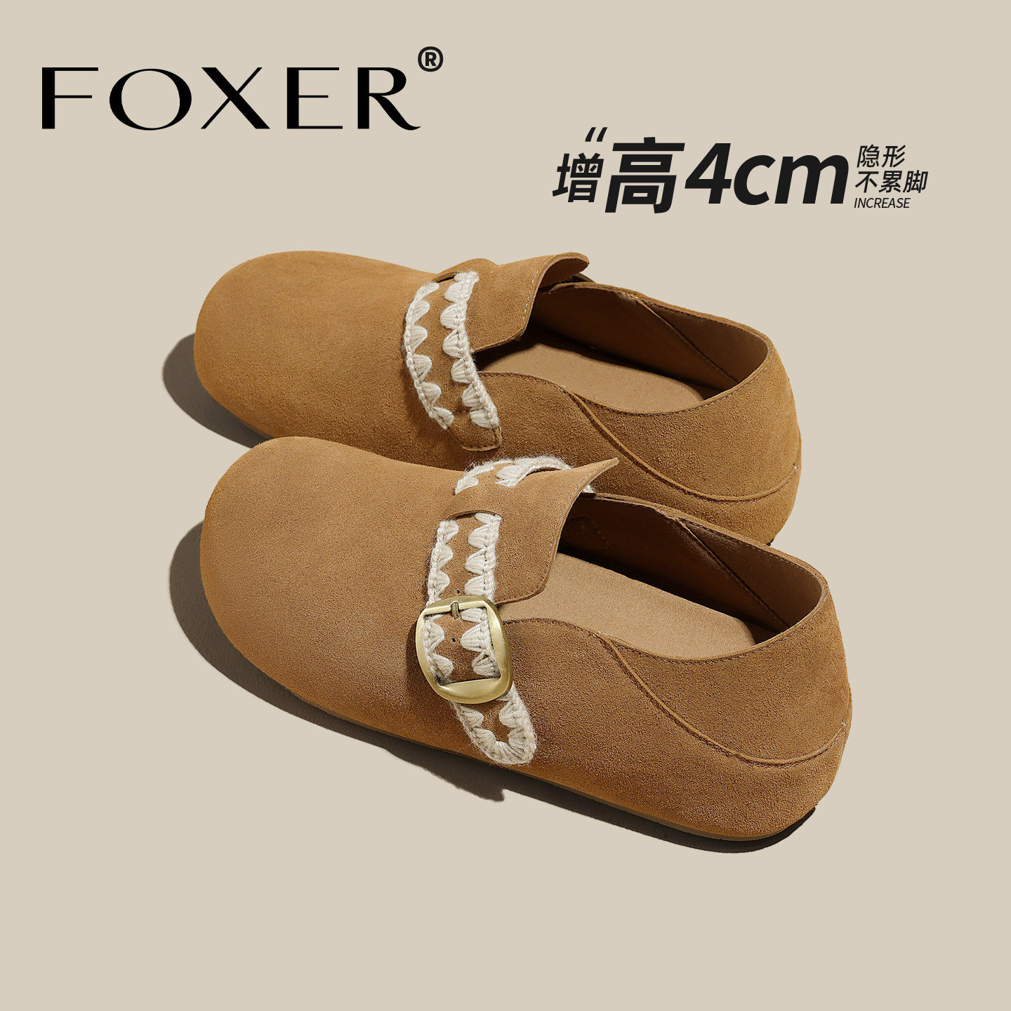 超火勃肯鞋女款2026新款厚底小个子内增高懒人一脚蹬单鞋休闲女鞋,女鞋,勃肯鞋/软木鞋,淘宝优惠券,粉丝福利购,淘宝优惠卷