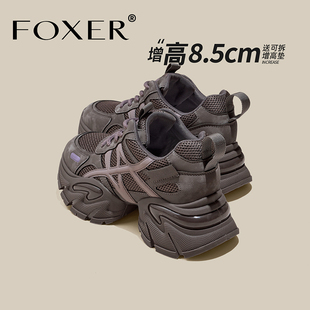 厚底老爹鞋女款小个子内增高显脚小休闲百搭女鞋户外透气运动鞋子