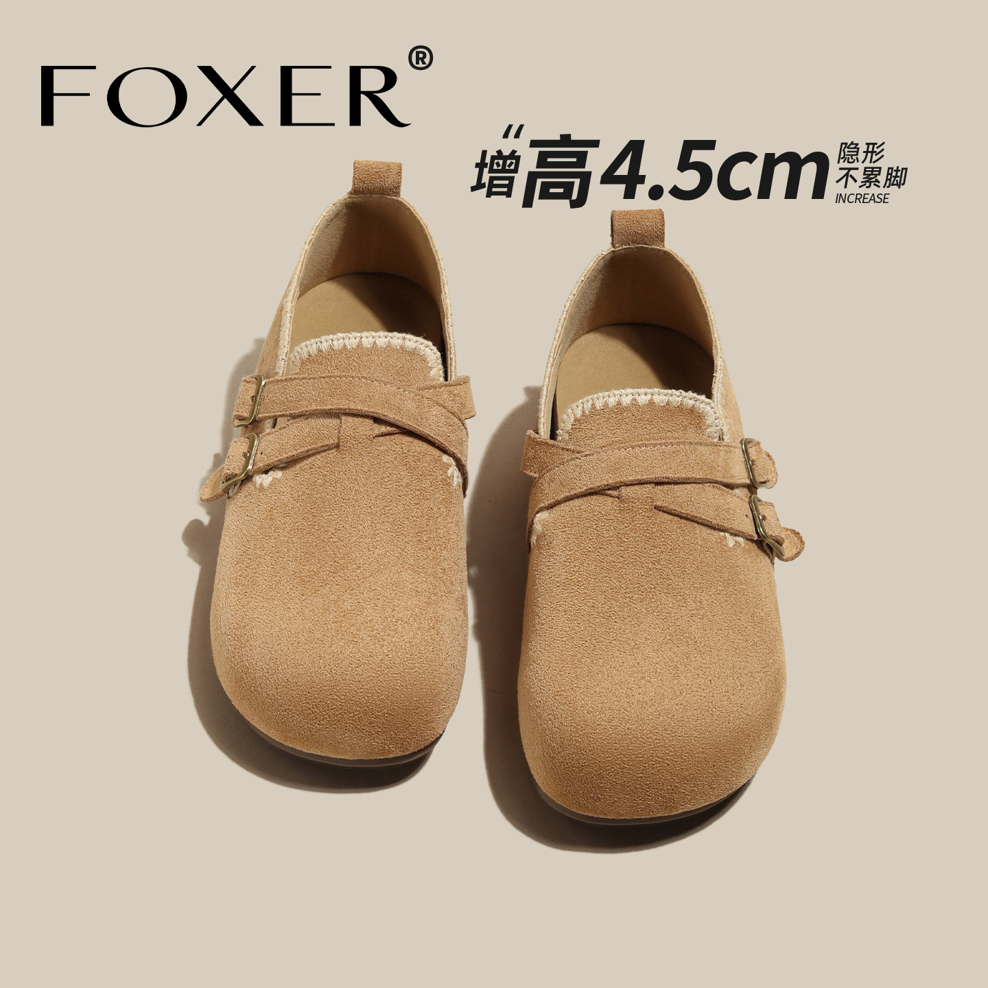 内增高勃肯鞋女全包2026新款爆款软底不累脚博肯鞋双扣带百搭单鞋,女鞋,勃肯鞋/软木鞋,淘宝优惠券,粉丝福利购,淘宝优惠卷