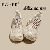 网面透气金色轮胎底百搭休闲运动鞋 小个子内增高老爹鞋 女2026新款