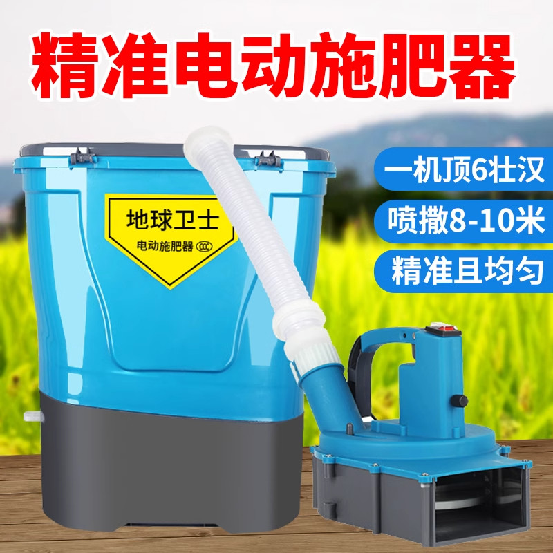 农田施肥背负式撒肥桶撒肥料神器农用电动洒肥器化肥播撒器投料机图片