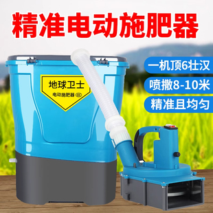 农田施肥背负式撒肥桶撒肥料神器农用电动洒肥器化肥播撒器投料机