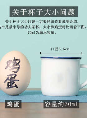 小茶杯陶瓷功夫茶具套装仿搪瓷怀旧复古带把手小杯子迷你杯白酒杯