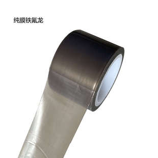 ptfe特氟龙胶带助滑耐高温磨擦防粘防划伤光面铁四氟自粘带7008M