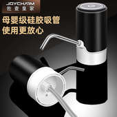 佐查桶装 水抽水器电动饮水机纯净矿泉水吸取水泵自动压水出水神器