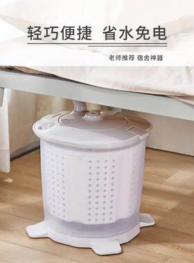 手动洗衣机洗脱一体免电学生宿舍用不插电的脱水机小型手摇甩干机