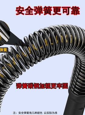 青少年臂力棒50kg练胸肌男士臂力棒碳钢电镀加强锻炼肌肉力量器材