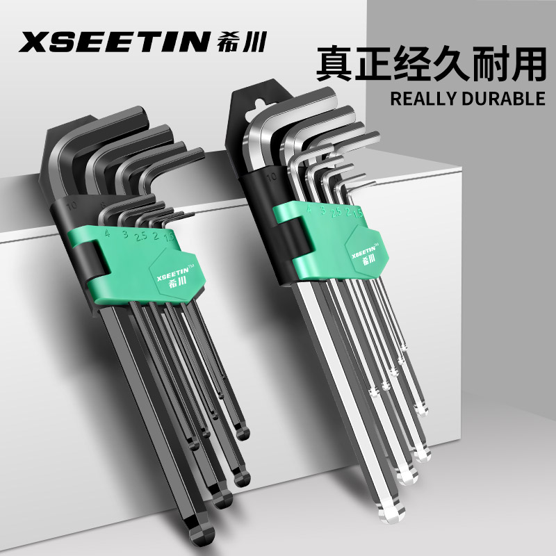 速发方六角扳手套装内六内螺丝刀六棱6角自具组合加长扳手工动六