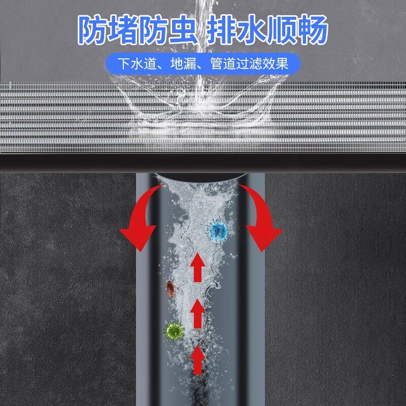速发浴室去水渠口隔网厕所下水道防蟑螂防虫盖卫生间地漏挡头发过