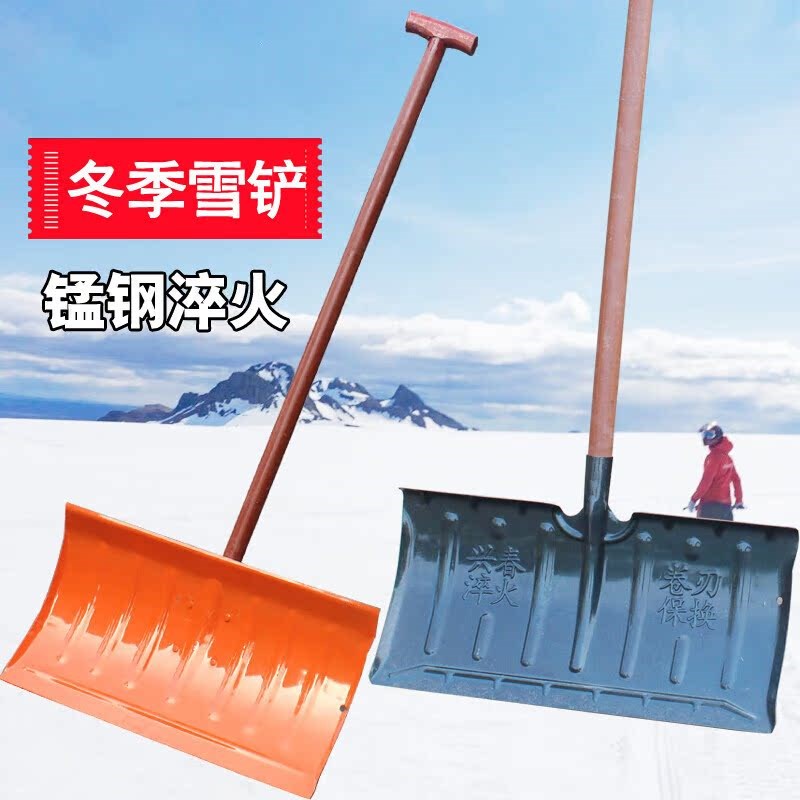 速发全钢推雪铲大号推雪板户外清雪铲雪除雪工具物业铲雪铁锹铆钉