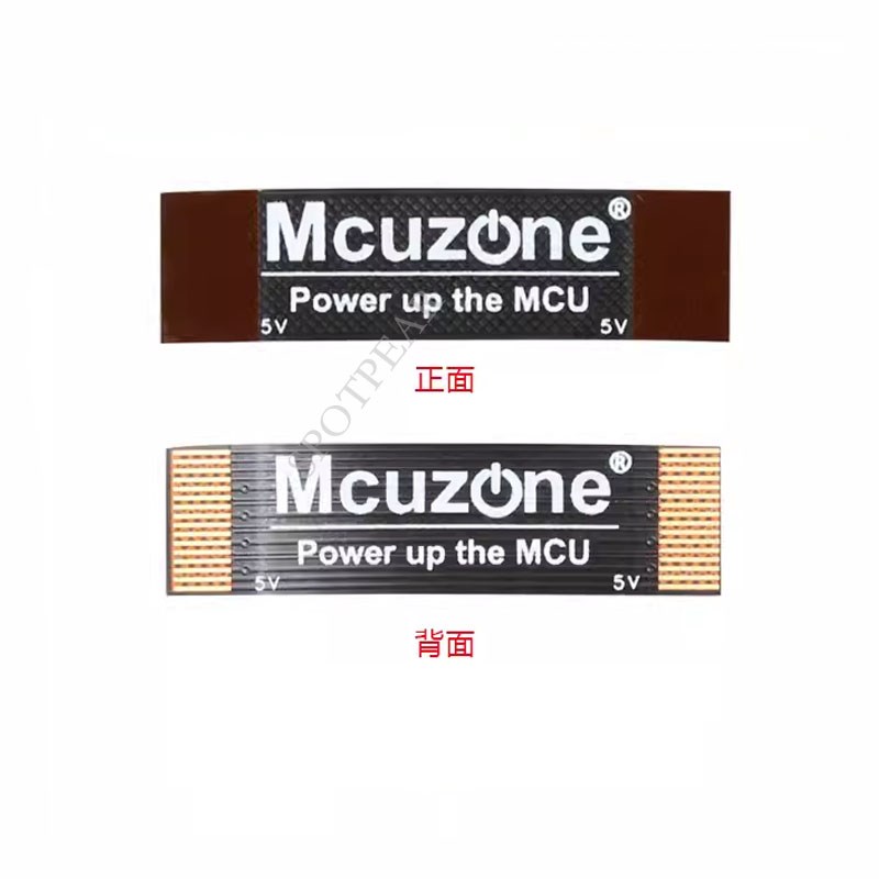 速发树莓派5 PCIE FPC屏蔽线带0R差分阻抗匹配 M.2 v d