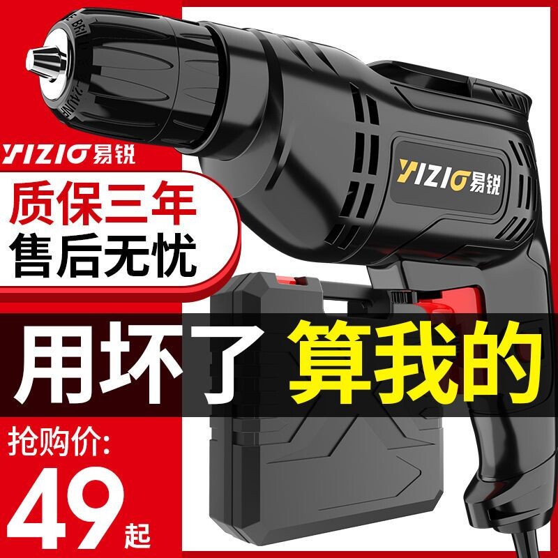 速发0电筒转家用电钻多工能冲击电钻电动功具螺丝刀小型电钻电钻2
