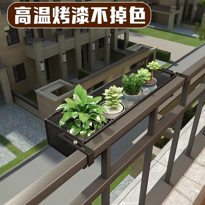 速发窗台置物架花架台悬挂窗沿花架子多肉铁艺栏杆花盆窗外窗户挂
