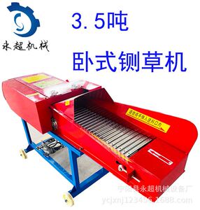 速发厂销饲两养殖牧料打碎玉米秸秆青储牧草粉碎揉丝A干湿场用品