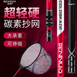 速发武汉钓天旗舰鲤抄网竿大物浮钓鲢鳙抄网杆元鱼