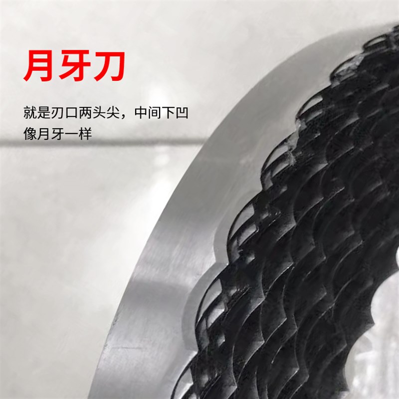 速发蜂窝纸切割波浪刀切片刀珠珍棉立切机刀面包月牙刀海绵锯齿刀