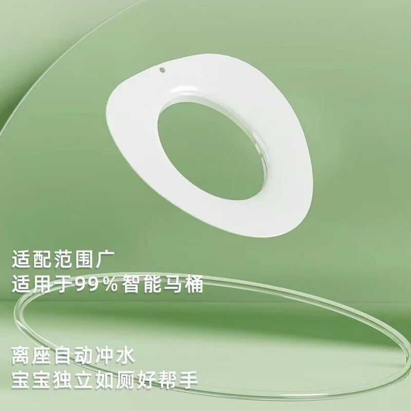 速发婴儿宝宝坐垫圈智能马桶儿童坐便器座圈便携式通用型坐圈专用