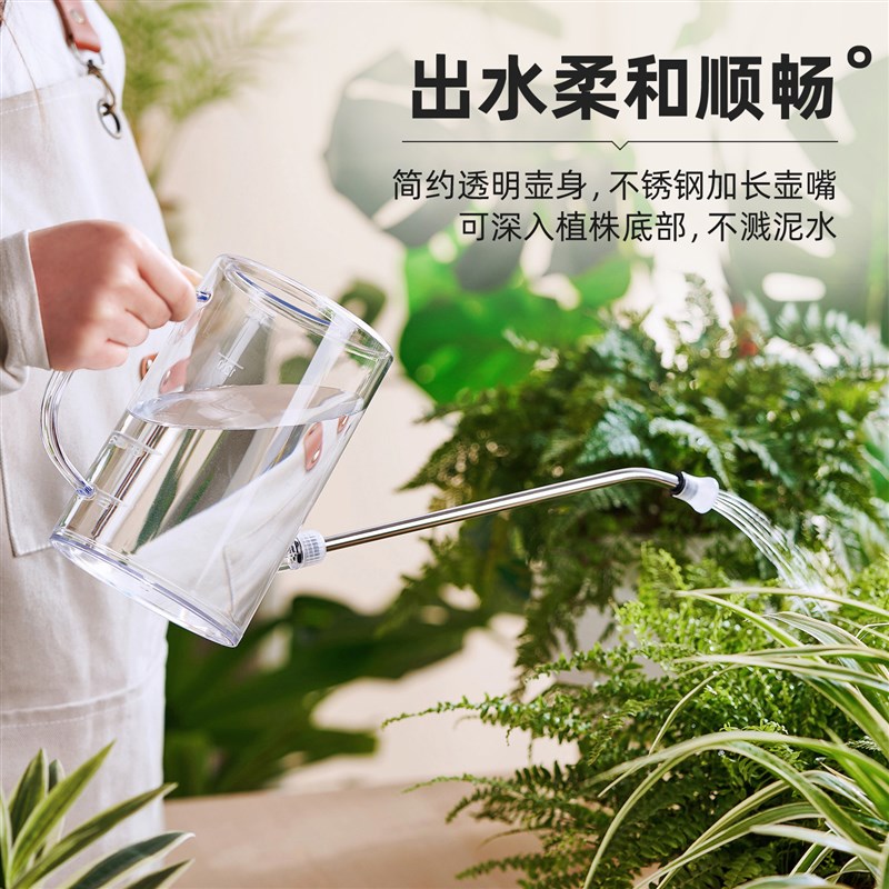 速发浇水壶长嘴带刻度浇花专用细口大容量高颜值园艺盆栽家用浇菜图片