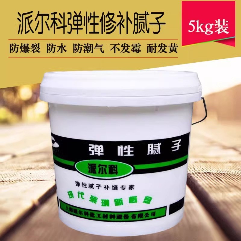 速发外墙裂缝修补弹性腻子翻裂纹修复膏裂面龟裂粉新神器抗墙防水