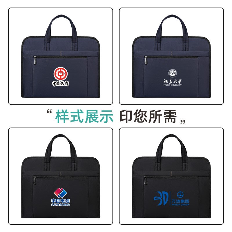 速发会议手提袋  公收纳公文包办大容量拉链文件包印字男