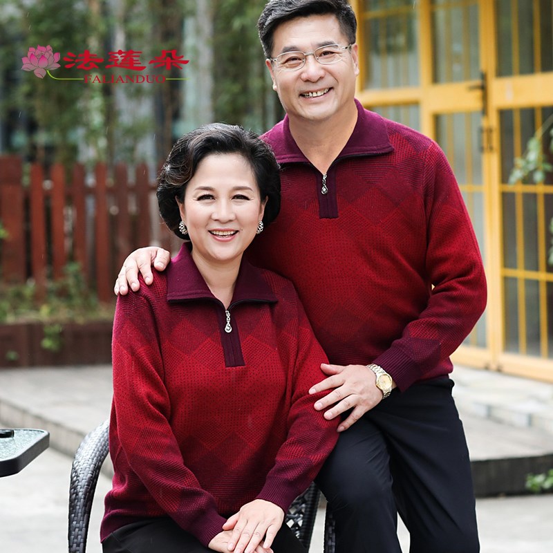 速发爸爸妈妈秋冬装中奶年人情侣套装老奶过喜本命年毛衣新婚宴礼