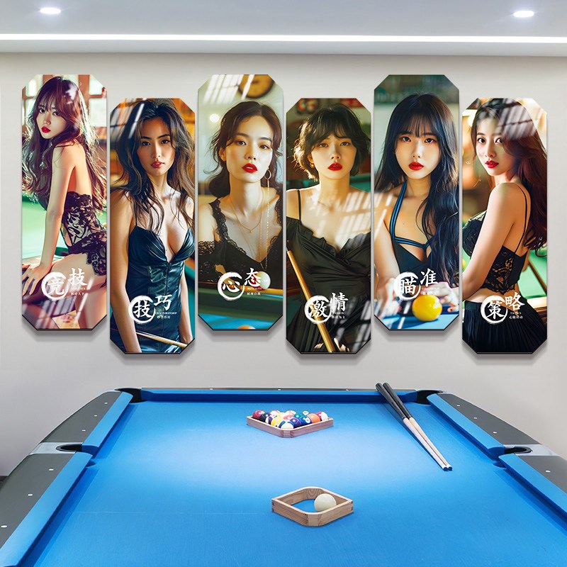 速发台球厅海报墙贴台球室装饰画助教背景墙面挂画网红墙壁纸摆件