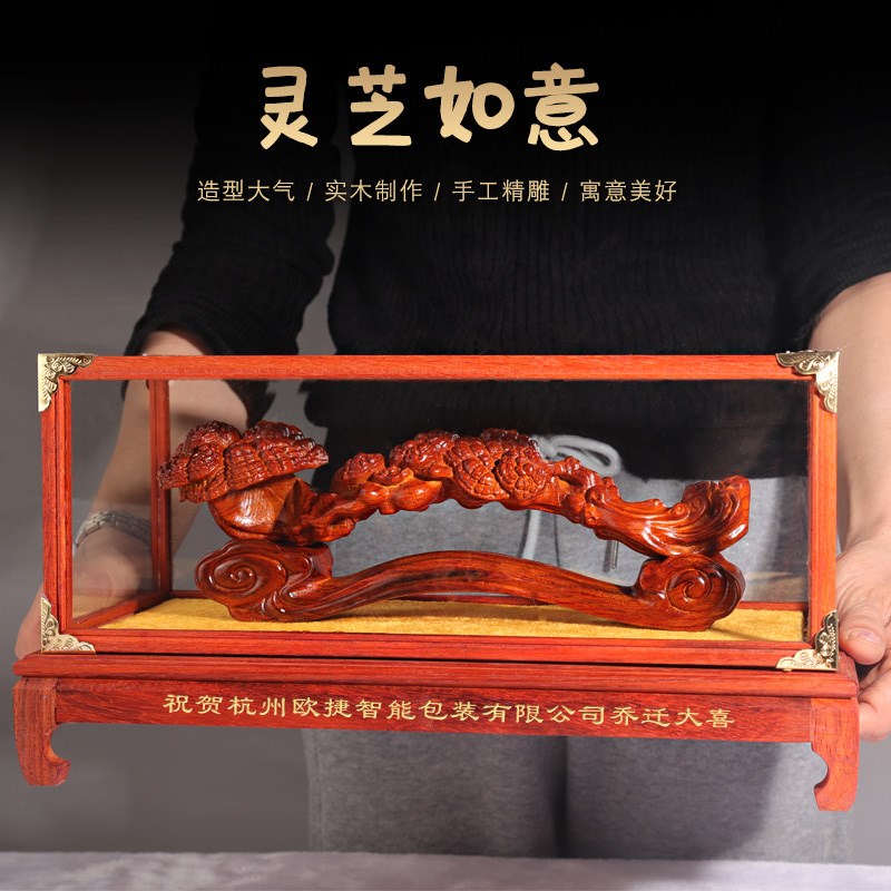 速发灵芝如意摆件黑檀木雕花雕财红木家居实木梨刻工艺品招木装饰