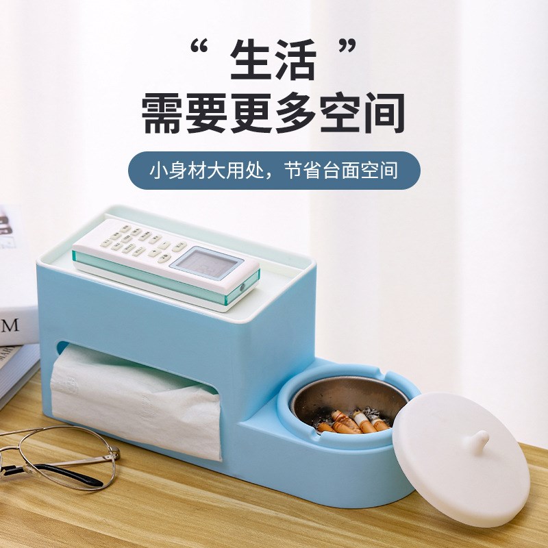 速发创意烟灰缸多功能带纸巾盒家用酒店饭店卫生间壁挂式桌面床头