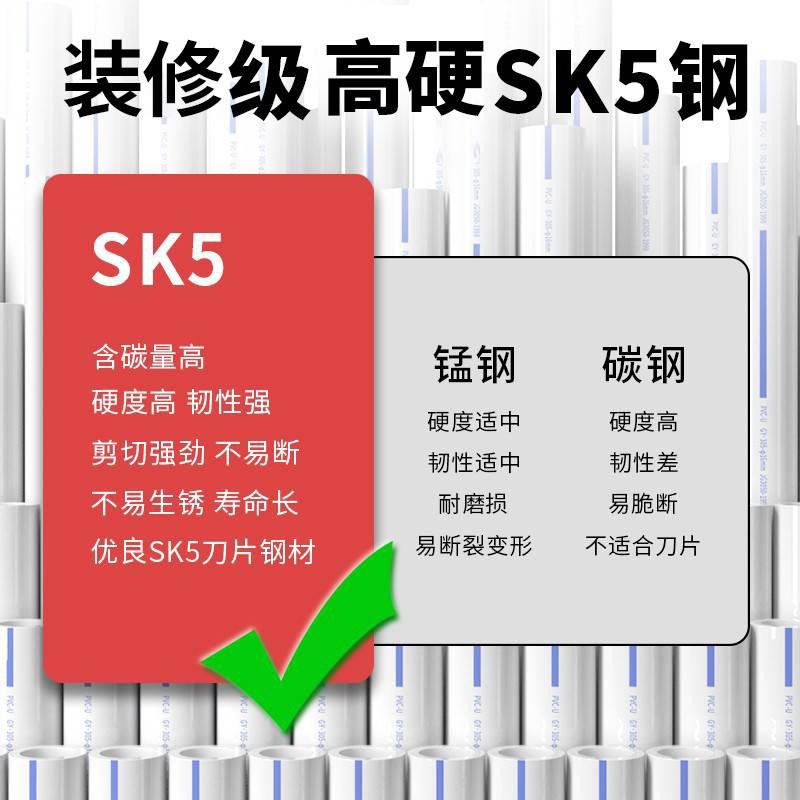 速发管子割子快剪快神切开ppr管刀pvc水管切管器热熔手动管刀线管