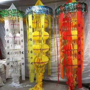 速发笼葬用品布幡葫芦幡丧葬灯钱幡幡大殡布幡望山钱幡花圈清