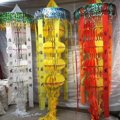速发笼葬用品布幡葫芦幡丧葬灯钱幡引魂幡大殡布幡望山钱幡花圈清