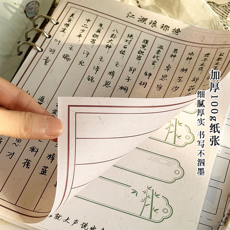 速发三年二班新中式同学录小学生六年级毕业成长纪念册2024新款高