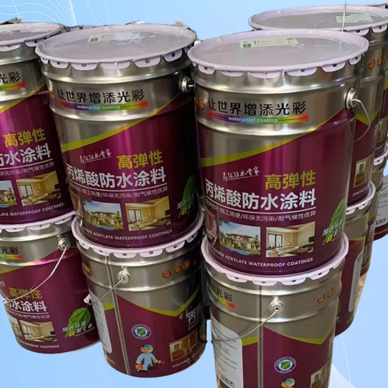 速发单组分高弹丙烯酸防水涂料外墙渗透卫生间地下室及屋面裂缝修
