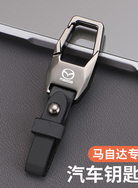 速发马自达昂克赛拉车汽扣CXCX4CX5CX8马6阿特兹高档挂件