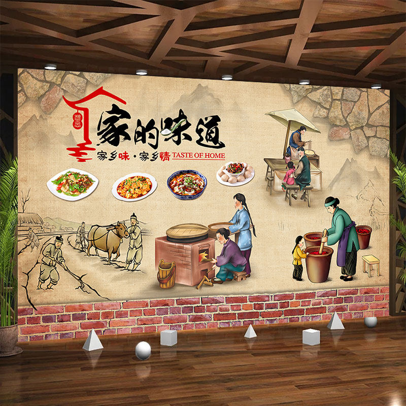 速发饭店餐厅烧烤火锅店墙面装饰背景墙墙纸贴画贴纸创意墙贴自粘