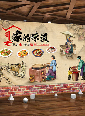 速发饭店餐厅烧烤火锅店墙面装饰背景墙墙纸贴画贴纸创意墙贴自粘