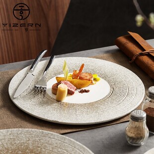 速发法餐盘意创子西餐餐盘12寸鹅肝牛白餐盘排冰收藏轻奢盘子