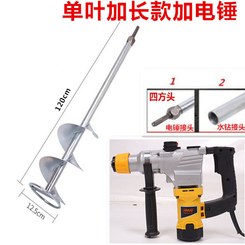 速发水泥砂浆搅拌杆棒配件电动杆电锤钻杆工和面机用工地用搅灰杆
