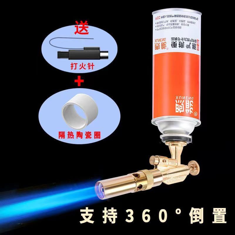 速发精铜喷枪烧猪毛耐用喷火枪点火器喷头烘焙烤芝士卡式气罐喷头