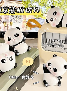速发可爱熊猫树脂摆件面公室工位摆办解压生日礼物车内装饰品桌件