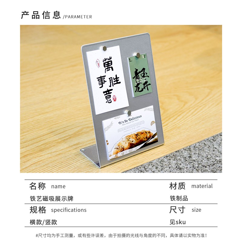 速发铁板金属磁吸工位记事板留言板照片名片展示夹立牌卡片菜单夹