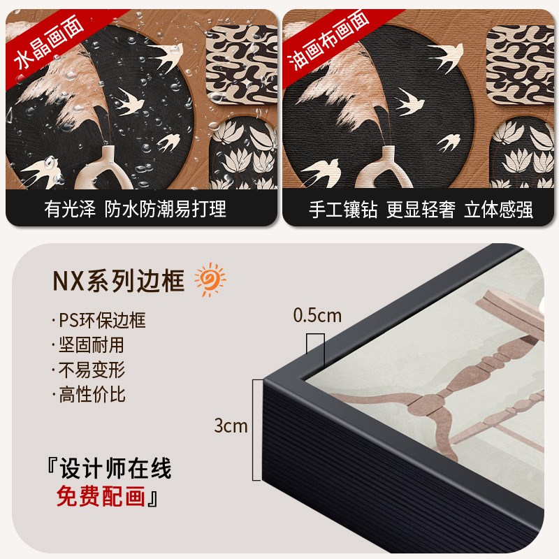 速发法式风墙厅装饰术复古小众艺画沙发背景客挂画高档三联画壁画