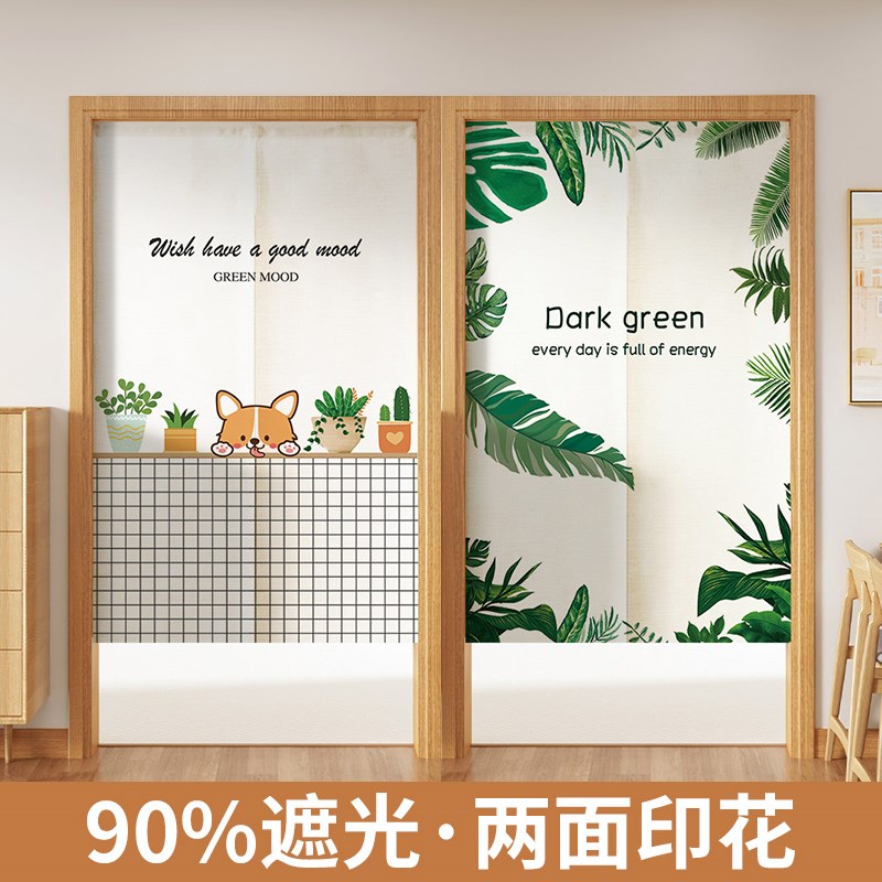 现货速发中式双面印花门帘卧室客厅隔断帘布帘开放式厨房防油烟遮