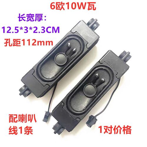 速发全新适用乐华2L21 42S260 L 2L22 4E5电视XT0-2AX/11A