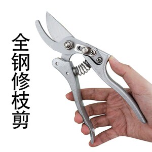 速发修园剪力K5刀枝艺剪刀果枝剪刀花枝剪园林剪强S不锈钢粗枝剪
