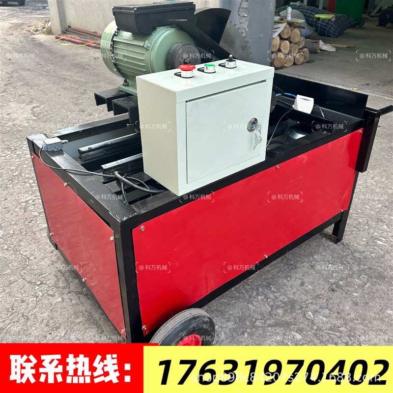速发小型自动圆木断料截断锯断料机台式锯裁断切木头木工切段机断