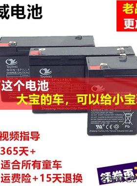 速发大容量长续航蓄电瓶1245AH P.5a卷帘门控制柜UvS童车电瓶