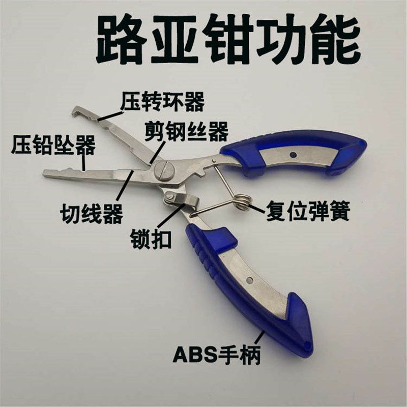 速发多功能路亚钳不锈钢钓鱼钳取钩剪线摘退摘钩鱼钳大号加长渔具